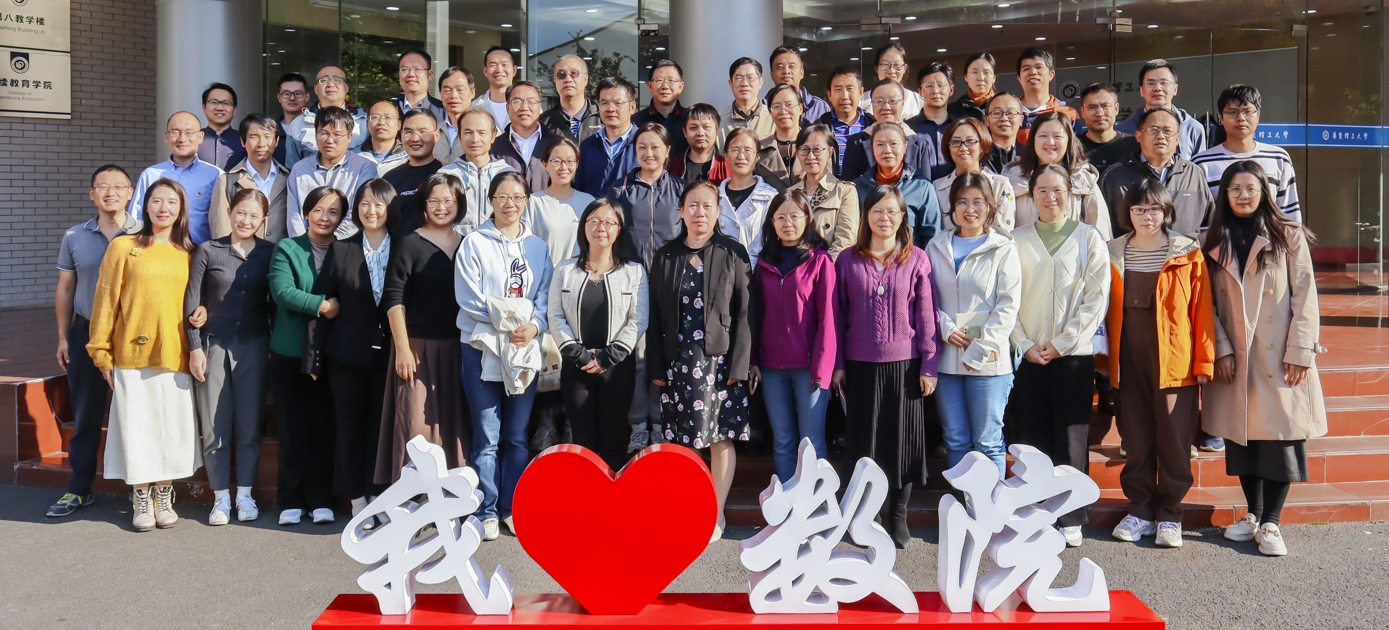 nt动漫
教职工合影